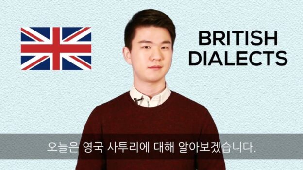 422. Learning British Dialects with Korean Billy | Luke’s ENGLISH Podcast